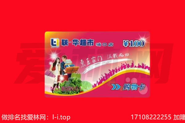 昌吉州购物卡回收.jpg