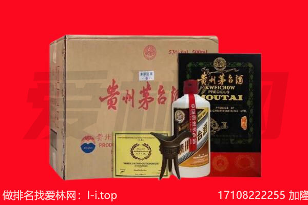 昌吉州回收茅台酒礼盒空酒瓶.jpg